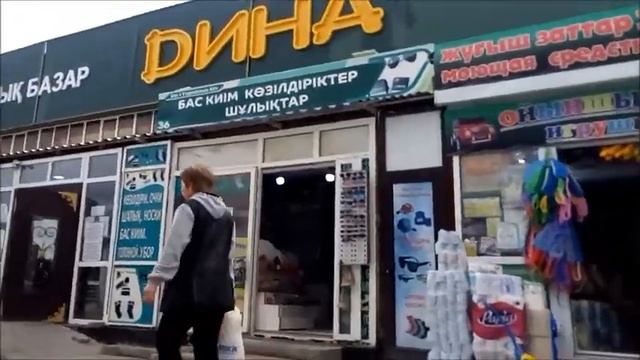 Атырау рядом со входом в рынок Дина Атырау Дина базарына кіреберіс жанында Atyrau Near Dina Market