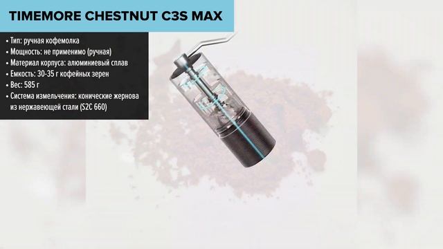 ТОП—7. Лучшие ручные кофемолки для дома [жерновые, с регулировкой, для турки]. Рейтинг 2025 года! смотреть онлайн