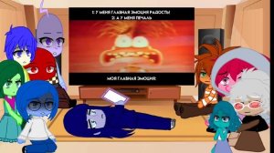 реакция Головоломка 2 на будущее+ностальгия.#актив#gacha#пжврек#пожалуйставрекомендации