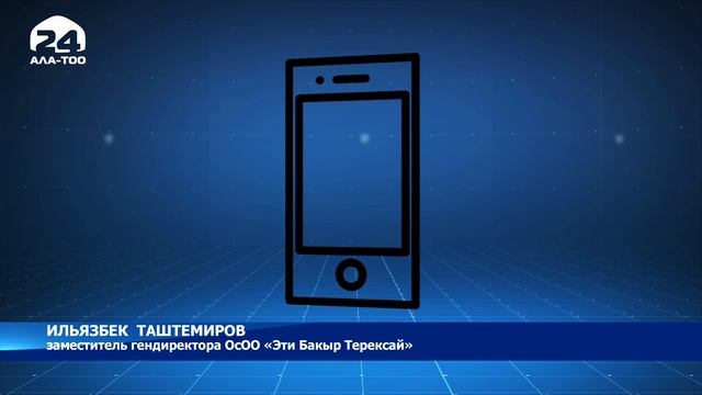 Ситуация на «Эти Бакыр Терексай» под контролем смотреть онлайн