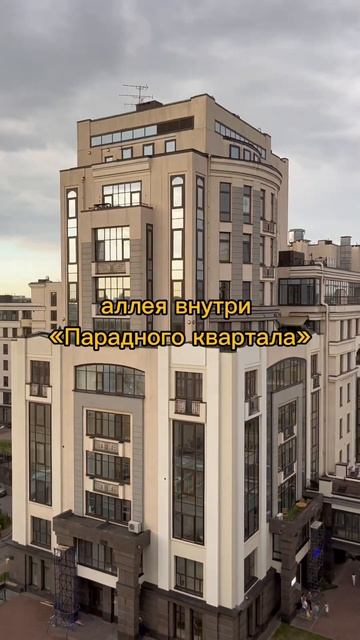 Элитная квартира в аренду в СПб смотреть онлайн