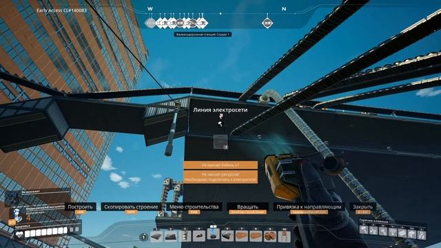 #51 SATISFACTORY: ЧИСТИМ БАЗУ ДАЛЬШЕ!! смотреть онлайн