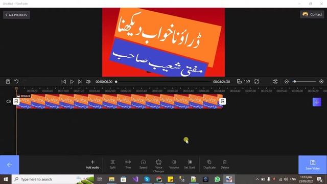Audio Ko Video Me Kaise Convert Kare | Convert Mp3 To Mp4 Laptop | Convert Mp3 to Mp4 for Youtube смотреть онлайн