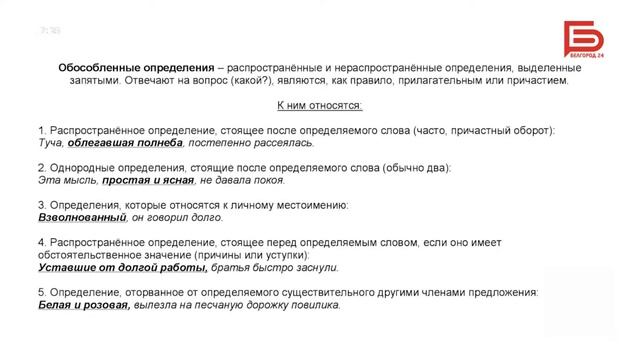 Утро Белгорода смотреть онлайн