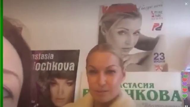 Анастасия Волочкова в перископе (periscope) смотреть онлайн