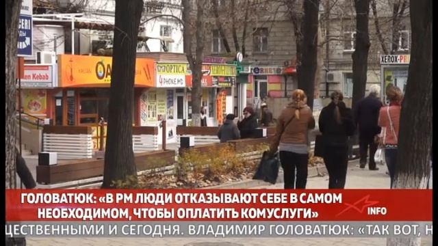 Головатюк: «В РМ люди отказывают себе в самом необходимом, чтобы оплатить комуслуги» смотреть онлайн