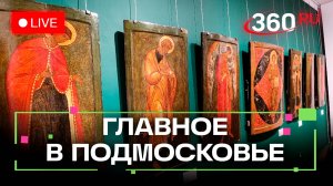 Православные древности Серпухова и наследие советской эпохи в Подольске: Главное в Подмосковье