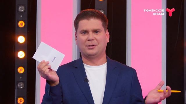 Девятый победитель викторины смотреть онлайн