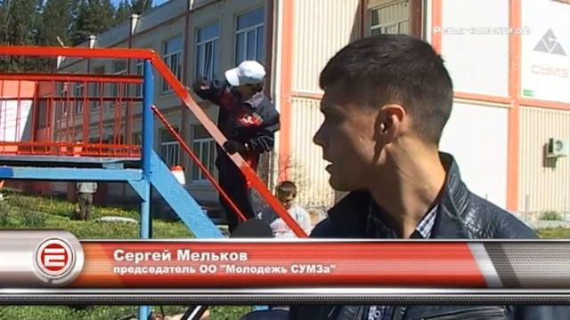 В Ревде Молодежь СУМЗа провела субботник в детском лагере смотреть онлайн