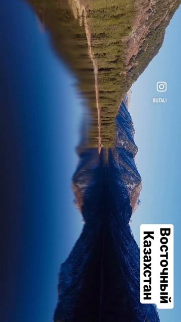 Большое рахмановское озеро😍 Оцените наш новый выпуск про Восточный Казахстан🥰 #вко #казахстан смотреть онлайн