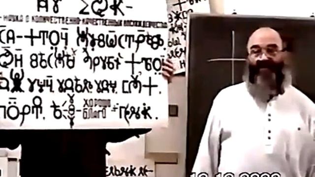 ВсеЯСветная Грамота, Лекции в Германии ч.4(10), Карлсруэ, А.Ф.Шубин-Абрамов (Герьвьец)