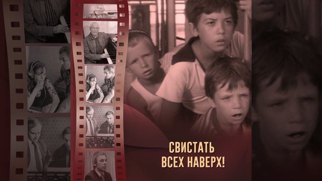 Мечта (Из к/ф "Свистать всех наверх!) смотреть онлайн