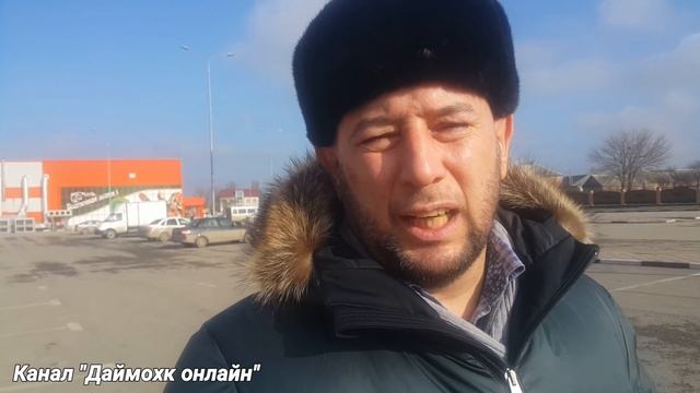 Иракера кехатах лаьцна. смотреть онлайн