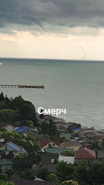 смерч в лоо 11.07.2023 смотреть онлайн