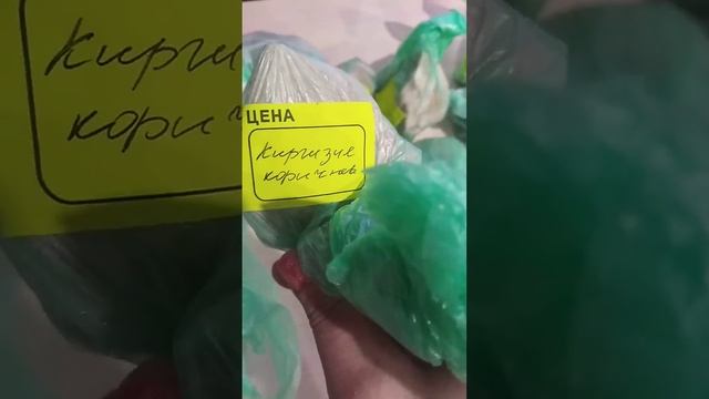 Мои запасы. смотреть онлайн