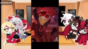 ////реакция отеля хазбин на тик ток ////моя первая реакция не судите строго 😅