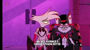 песня хаска и Энджела на английском