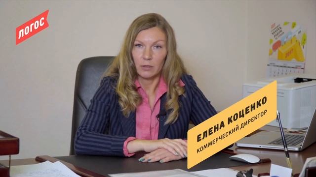ЛОГО Трейд смотреть онлайн