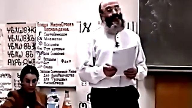 ВсеЯСветная Грамота, Лекции в Германии ч.2(10), Карлсруэ, А.Ф.Шубин-Абрамов (Герьвьец)