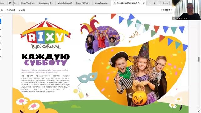 Вебинар: новинки Rixos (ОАЭ), презентация отеля Rixos Al Mairid Ras Al Khaimah 5*