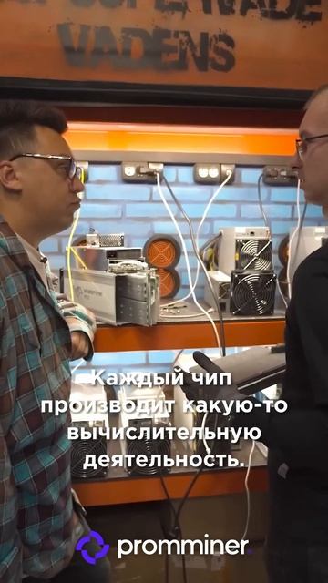 🔥 Из каких элементов состоит ASIC майнер ❓ смотреть онлайн