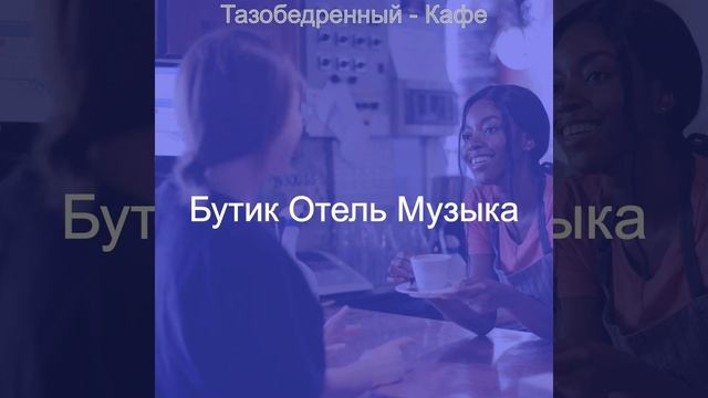 Моменты (Офисы) смотреть онлайн