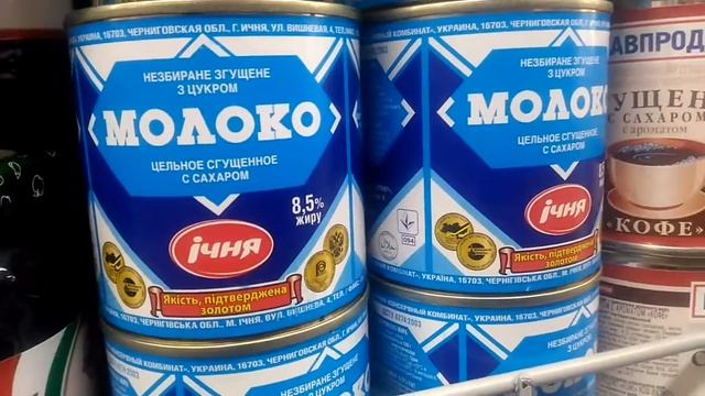 Монгольский супермаркет. Часть 2 смотреть онлайн