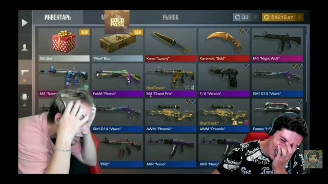 Тик так бомбит на стриме иза гифт бокса