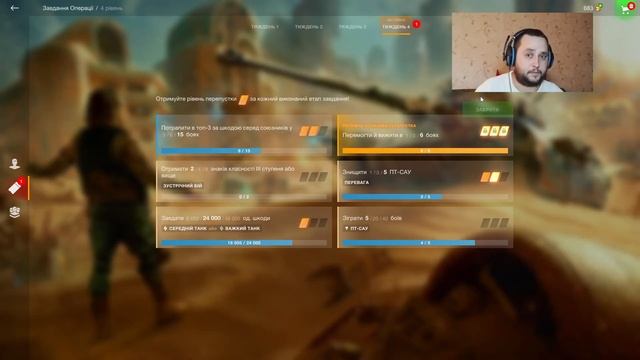 БЕСПЛАТНІЙ КОЛЛЕКЦИОННЫЙ ТАНК A25 HARRY HOPKINS I WOT BLITZ ОБЗОР! РУЛЕТКА ЗА АНТЕНЫ! смотреть онлайн