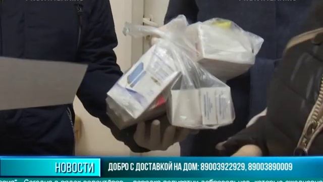 Выпуск новостей от 03.04.2020 смотреть онлайн