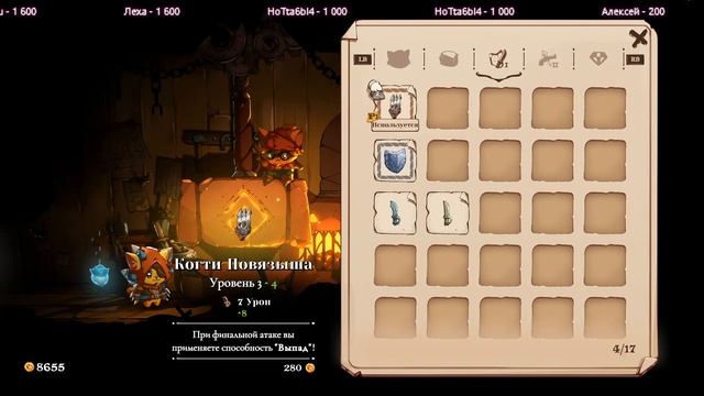 КотоКвест вернулся! Прогуляемся? Cat Quest 3 Прохождение! смотреть онлайн