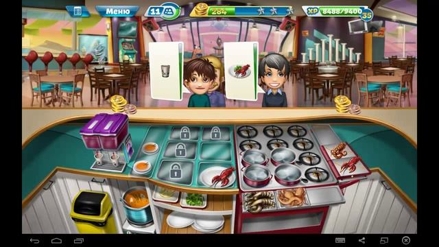 Кухонная Лихорадка Рыбный Ресторан (Уровень 13)/ Cooking Fever Seafood Bistro (Level 13) смотреть онлайн