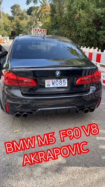 #m5 #f90 #v8 #akrapovic #tuning #monster #monaco #montecarlo 😱💣 смотреть онлайн
