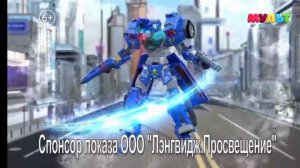 Мульт Реклама и Анонс (25.04.2025)