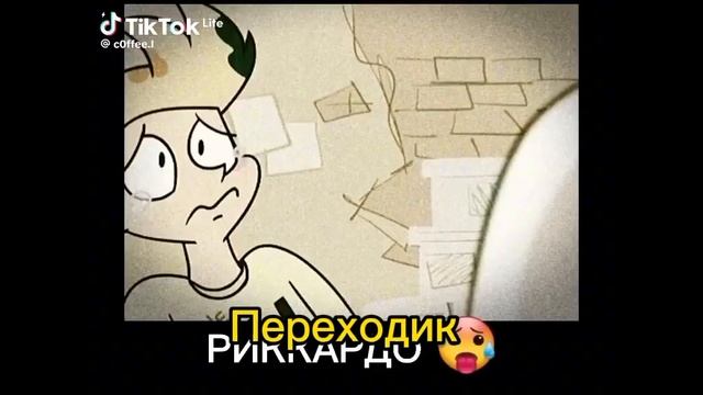 реакция 13 карт на 