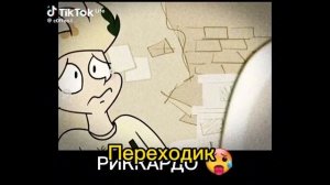 реакция 13 карт на "Отель Хазбин" и "Адский босс"