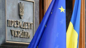 Президент Хорватии исключил возможность присоединения Украины к Евросоюзу