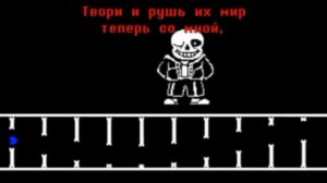 Песня чары „Этот мир больше не нужен,не где нам с тобой играть“