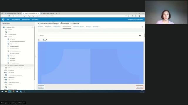 Добавление пунктов в горизонтальное меню смотреть онлайн