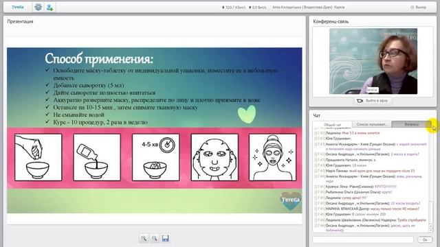 Джерелия Обзор каталога № 2⁄2018 года смотреть онлайн