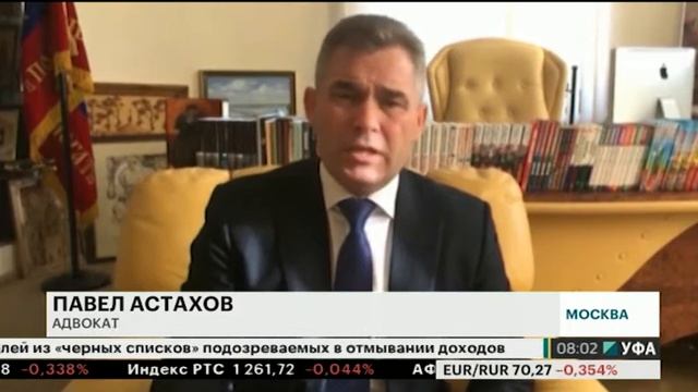 Новости 19.02.2018 08:00 смотреть онлайн