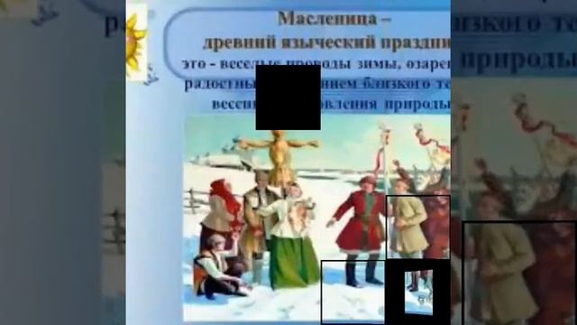 С масленницей смотреть онлайн