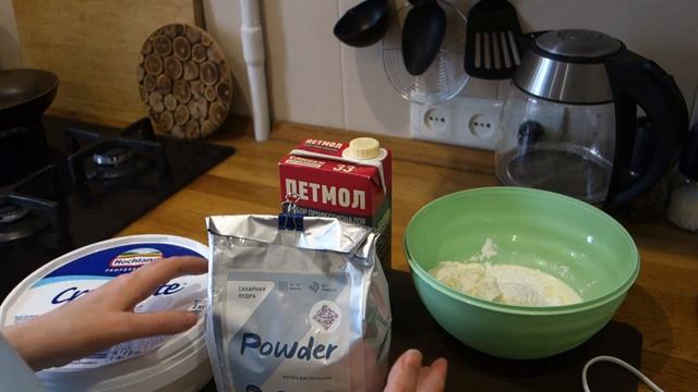 КРЕМ ЧИЗ НА СЛИВКАХ СТАБИЛЬНЫЙ смотреть онлайн