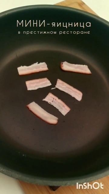 мини-яичница в престижном ресторане смотреть онлайн