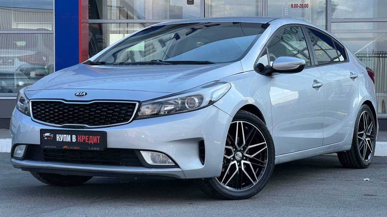 Kia Cerato Classic '2017