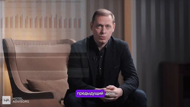 Бенчмаркинг по-любви: Нотная тетрадь отельера часть 2 смотреть онлайн