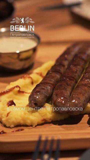 Ресторан BERLIN Петропавловск смотреть онлайн
