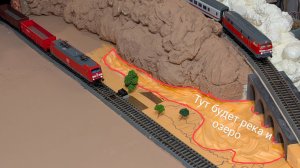 Создание скальной реки для ЖД макета 1/87