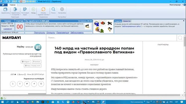 Computta в активе Умный режим смотреть онлайн