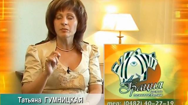 Центр психотерапии Грация Одесса